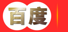 网站排名优化|关键词排名优化|百度搜索引擎关键词优化报价-万户网